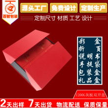 恒盛偉電子實業(yè)公司 專業(yè)設(shè)計開發(fā)與圖文制作服務(wù)